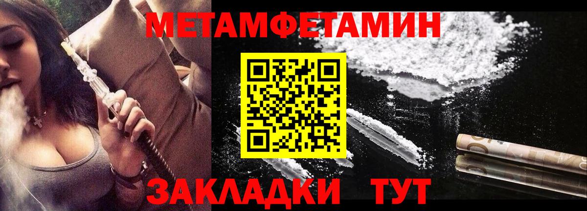 Amphetamine 98% Гусь-Хрустальный