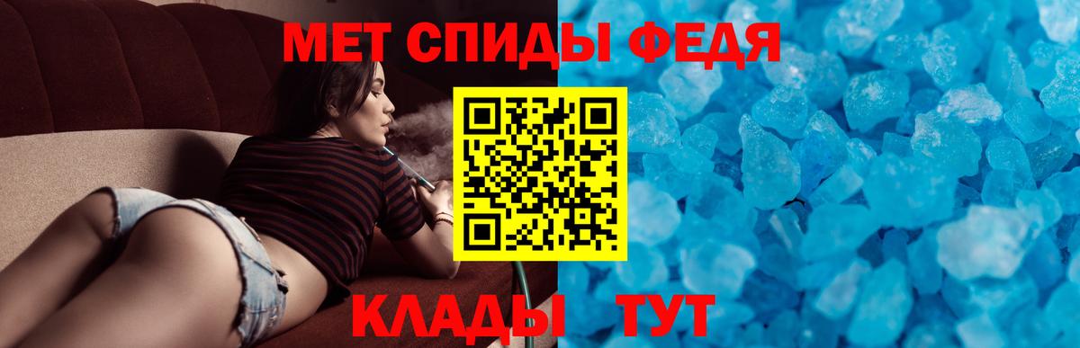 АМФ  Вход с VPN  Гусь-Хрустальный  АМФЕТАМИН Premium 