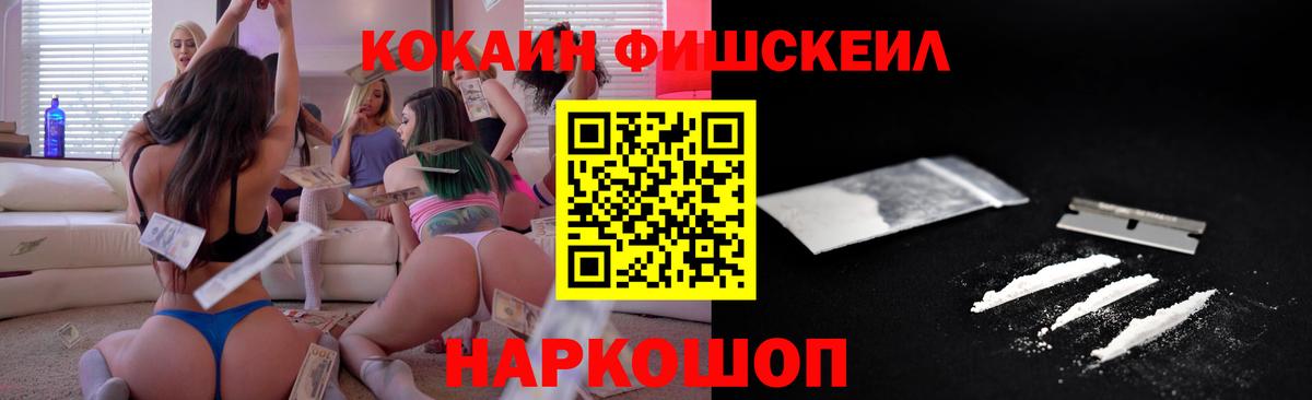 ГАШ  Вход с VPN  Кокаин  Меф МЯУ МЯУ   Гусь-Хрустальный  Марихуана  МДМА 