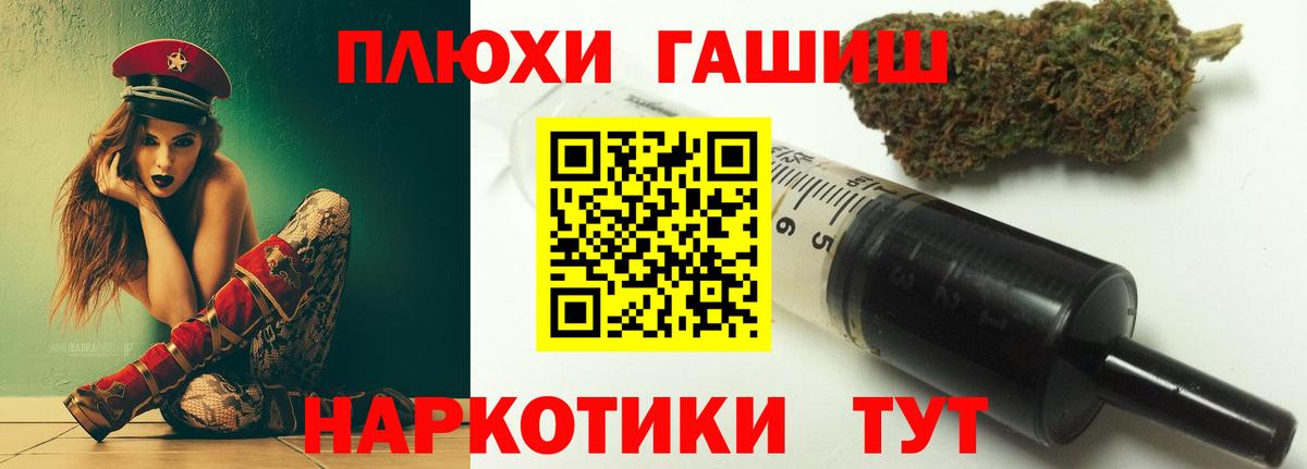 ГАШИШ VHQ Гусь-Хрустальный