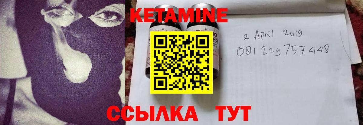 Гусь-Хрустальный  кракен вход  Вход с VPN  Кетамин ketamine 