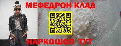 mdma Кунгур