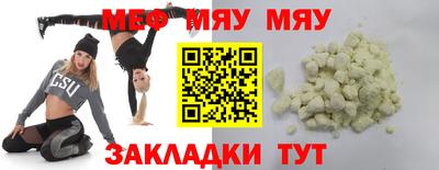 mdma Кунгур