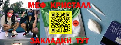 mdma Кунгур