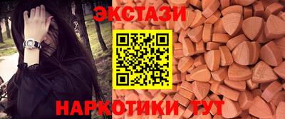 mdma Кунгур