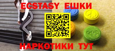 mdma Кунгур