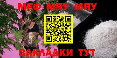 МДПВ Кумертау