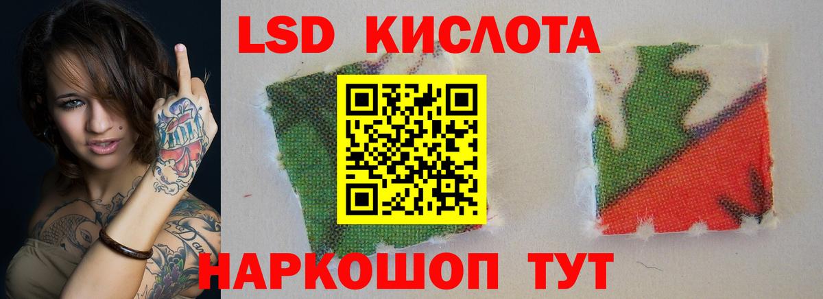 Лсд 25 экстази ecstasy Гусь-Хрустальный