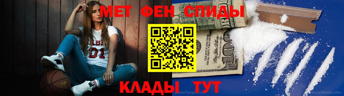 Гусь-Хрустальный  Метамфетамин винт  Вход с VPN  Метамфетамин винт 