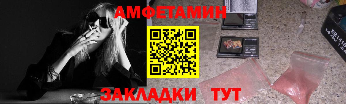 Первитин кристалл Гусь-Хрустальный