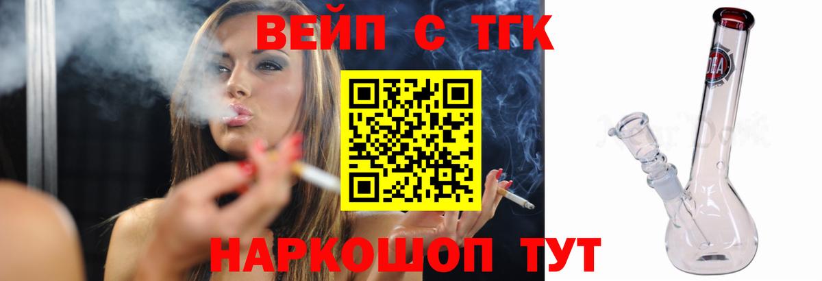 МЕФ Гусь-Хрустальный