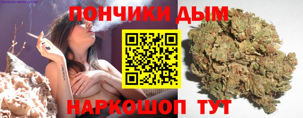 Бошки марихуана марихуана  Каннабис тримм  Вход с VPN  Гусь-Хрустальный  Конопля гибрид  Марихуана VHQ 