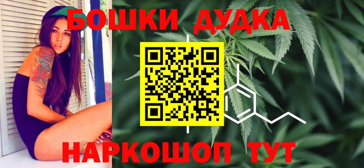 МАРИХУАНА Ganja Гусь-Хрустальный